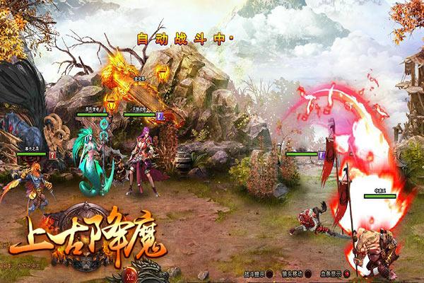 网页游戏