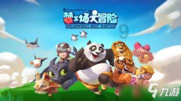 镇魔曲页游