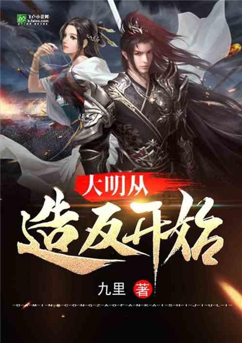 甲午战争失败原因之一：缺乏预见性