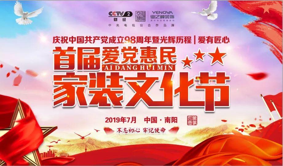 从省政府工作报告热词,看三亚实践