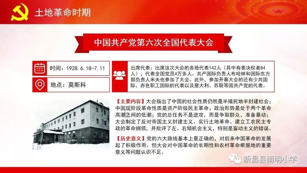 教师愿意无偿为贫困差生辅导不行吗?还有没有天理?游戏画面
