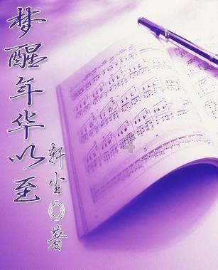 齐铁警方组织开展“与安全同行”主题宣传活动