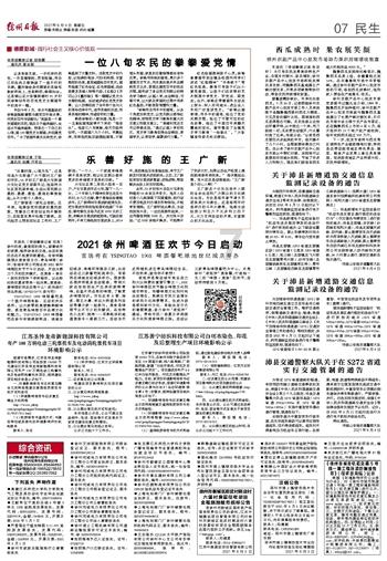 《在暴雪时分》定档，吴磊赵今麦主演，打台球的，都市偶像剧